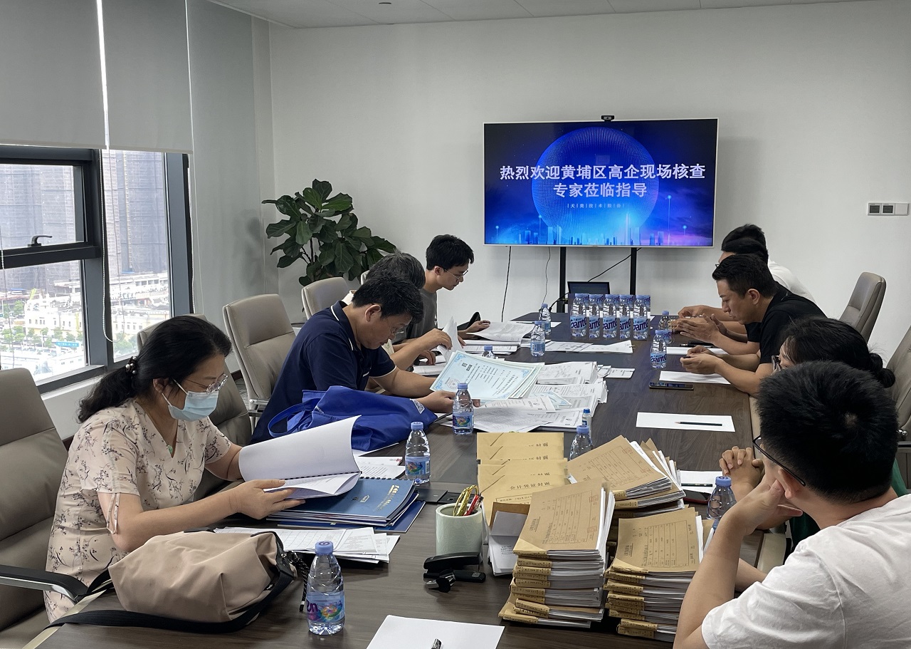 高新企業(yè)專家蒞臨天奕進(jìn)行審核